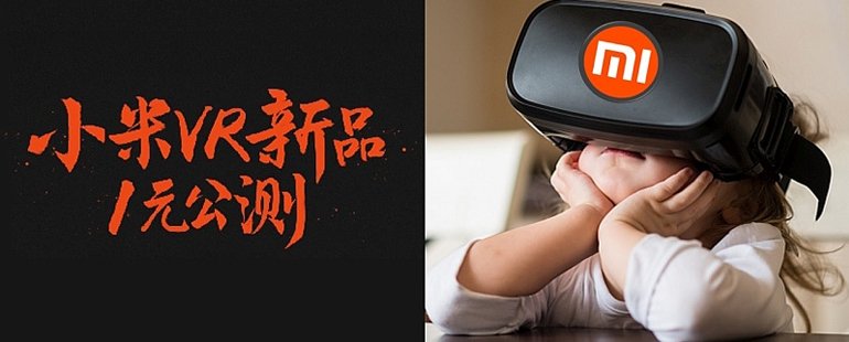 初恋这件小事